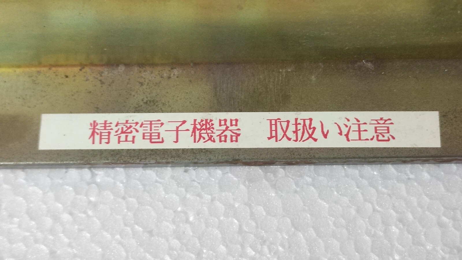 admin/uploads/uploads/ibuki kogyo 50d ele alaram sy panel_3.webp